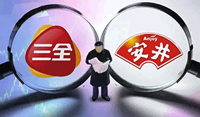 三全2022年?duì)I收凈利雙增，凈利8億；安井營(yíng)收超120億，增勢(shì)強(qiáng)勁