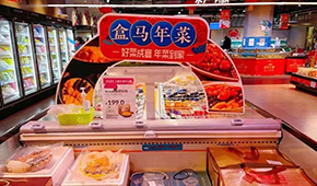 盒馬牽頭成立預(yù)制菜聯(lián)盟，安井、千味、廣酒、國聯(lián)、龍大等加入