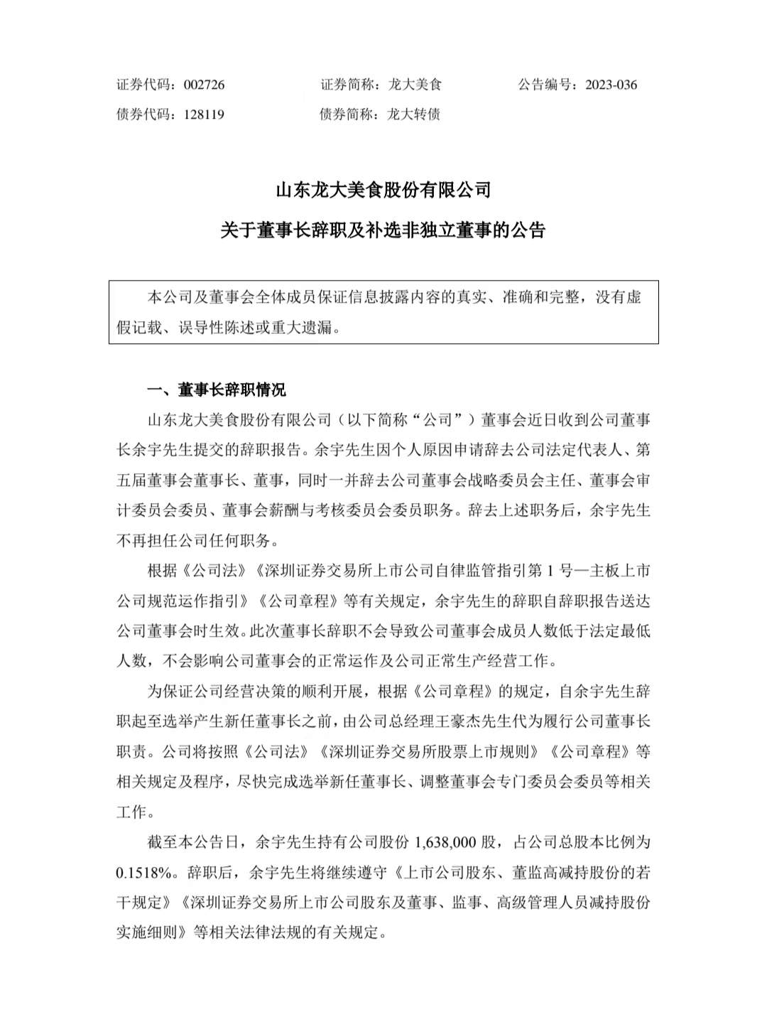 1685669650119142.png 1685669650119142.png