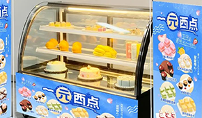 奧昆力推，終端毛利率可達(dá)100%！“一元西點(diǎn)”這波紅利你吃到?jīng)]？