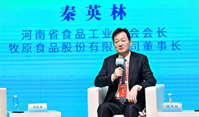 牧原、雙匯、三全，三大巨頭罕見(jiàn)同框，分享企業(yè)發(fā)展秘訣