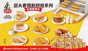 回頭客、盼盼等休閑烘焙大佬跨界速凍行業(yè)，你看好嗎？