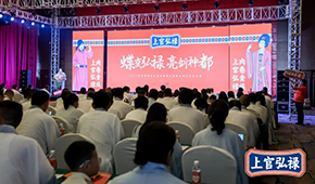 發(fā)布新品、品牌升級，弘祿食品推出番茄牛腩、酸菜肥羊等預(yù)制菜