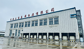 三味真廚：打造冷藏鮮食、速凍米面、預(yù)制菜三大品類專業(yè)服務(wù)商