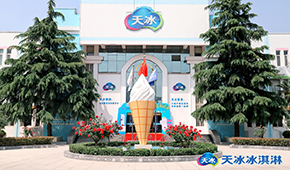 每年銷售冰淇淋超10億支，“天冰”憑實力成為凍品行業(yè)年度展會“最靚的仔”