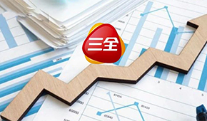 三全上半年營收38.55億，凈利4.37億；餐飲市場業(yè)績增長超20％