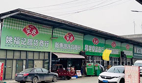 安井增加62家，三全減少421家，海欣、惠發(fā)減少逾百家…半年報中經(jīng)銷商數(shù)量之變