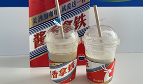 瑞幸×茅臺(tái)“王炸”聯(lián)名，醬香咖啡刷屏朋友圈