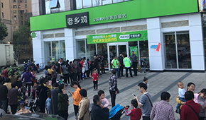 嘴上說不吃，身體很誠實！嫌棄預(yù)制菜的“老鄉(xiāng)”們在老鄉(xiāng)雞門店大排長龍