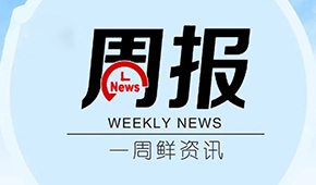 鍋圈港股開啟募資，預(yù)計(jì)11月2日上市；鐘薛高被曝欠薪，公司回應(yīng)...