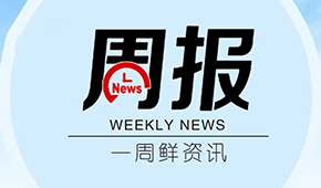 百勝中國前三季度收入29.1億美元；美團上線“團買買”涉足社群團購；瑞幸門店超13000家…