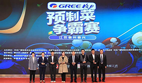 全國預(yù)制菜爭霸賽總決賽，為何定在這個“鮮食之都”？