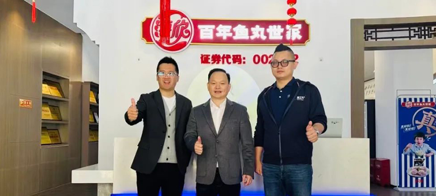 走進海欣、海文銘，調(diào)研高端水產(chǎn)預(yù)制菜