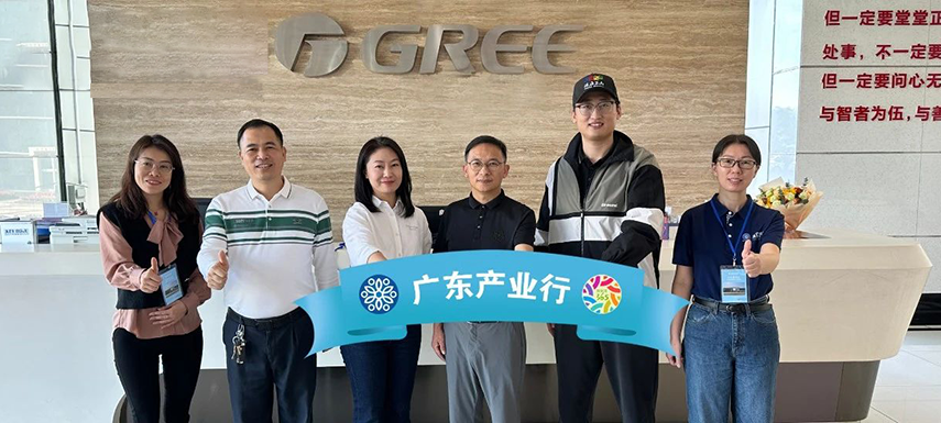  中烹?yún)f(xié)預(yù)制菜專委會調(diào)研格力、格蘭仕、百香順、鴻津等企業(yè)