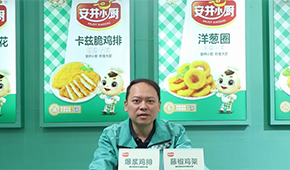 安井小廚發(fā)力雞肉調理品，行業(yè)“有體量、無品牌”迎來終結者？