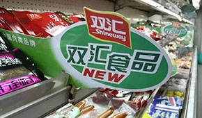 伊利老將郭云龍“空降”雙匯，肉企引進乳業(yè)高管成趨勢？