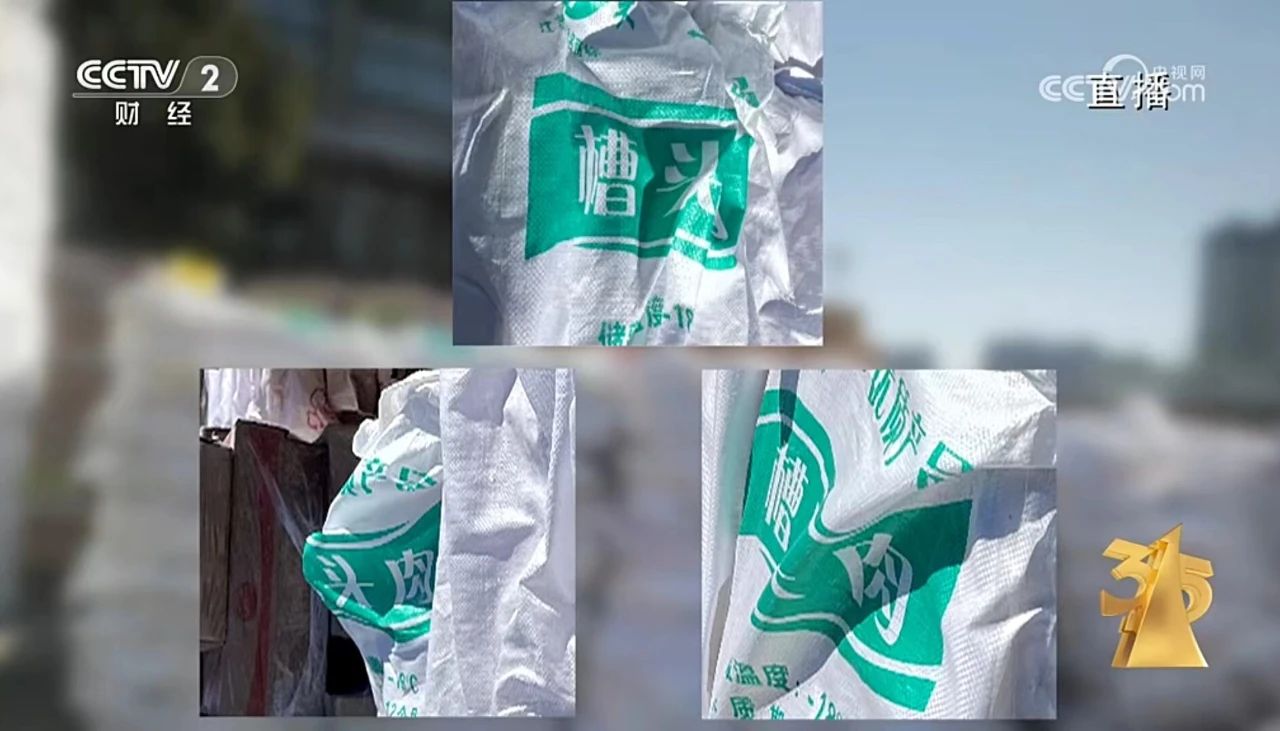 1710724480394038.jpg 1710724480394038.jpg