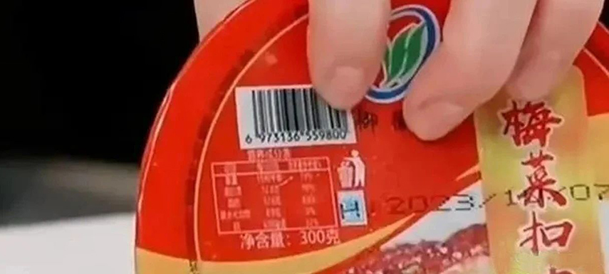 東方甄選、三只羊就帶貨“梅菜扣肉”道歉；多家肉企發(fā)聲明“拒絕槽頭肉”