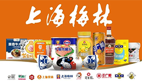 “上海梅林”擬更名“光明肉業(yè)”，“肉業(yè)一體化”前景更光明？