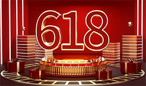  618迎來(lái)開(kāi)門紅，電商年中大促又行了？