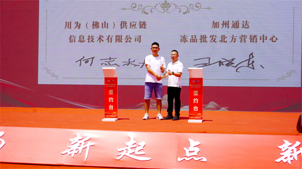 1718764865267275.png 微信圖片_20240619102846.png