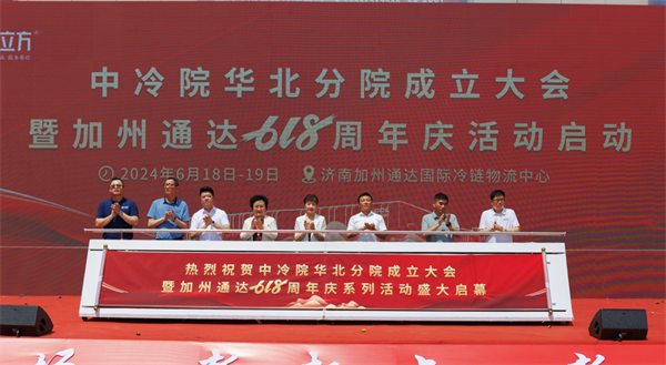 1718764872986254.png 微信圖片_20240619102854.png