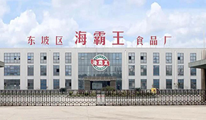 品牌入局近半個(gè)世紀(jì)，投資冷凍行業(yè)超100億，“海霸王”現(xiàn)在怎樣了？