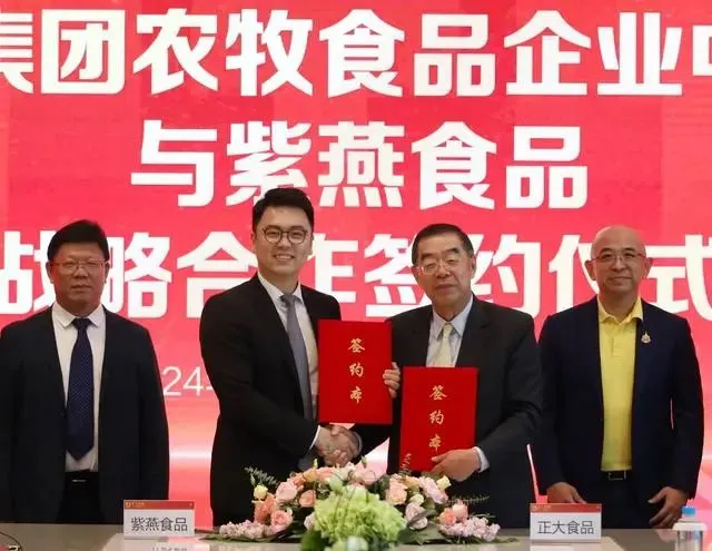 1720402179868664.jpg 微信圖片_20240708092716.jpg