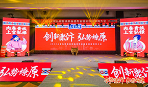 肉卷升級(jí)，跨界西點(diǎn)，弘祿食品開(kāi)啟第二增長(zhǎng)曲線