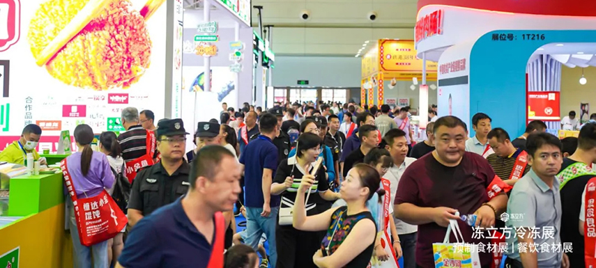 ?圓滿收官！第十七屆中國(guó)冷凍冷藏食品展閉幕，超80000人次觀展