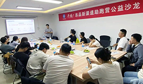 新渠道助跑營 | 流量在哪里生意就在哪里！專家開講“短視頻”B端營銷，跳出內(nèi)卷跑贏同行