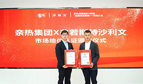 親熱調(diào)理豬肚&鴨腸獲雙料第一，背后有什么“成功密碼”？