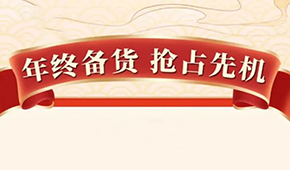 搶攻旺季！三全、思念、千味央廚、正大、龍大、荷仙、樂肴居…推新力度誰家強(qiáng)？