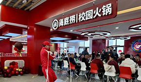 跨界賣烤串VS開校園/工廠火鍋店，哪條路更適合海底撈？