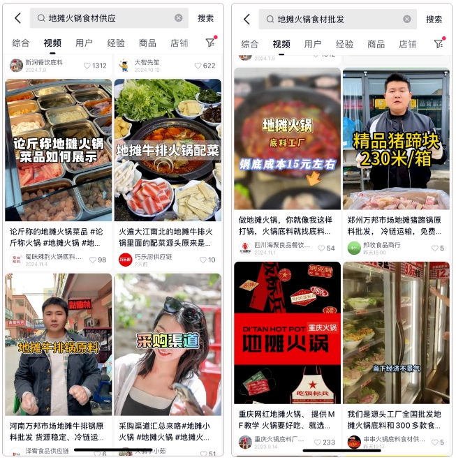 1732584151177081.png 微信截圖_20241126092229.png