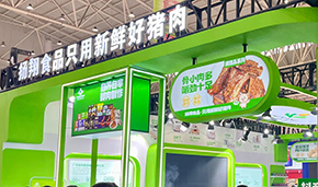 發(fā)布會(huì)簽約火爆！揚(yáng)翔食品全產(chǎn)業(yè)鏈優(yōu)勢(shì)凸顯，食材節(jié)首秀燃爆全場(chǎng)