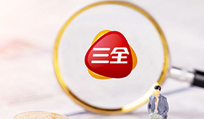 三全2024年營收66.32億，凈利潤5.42億