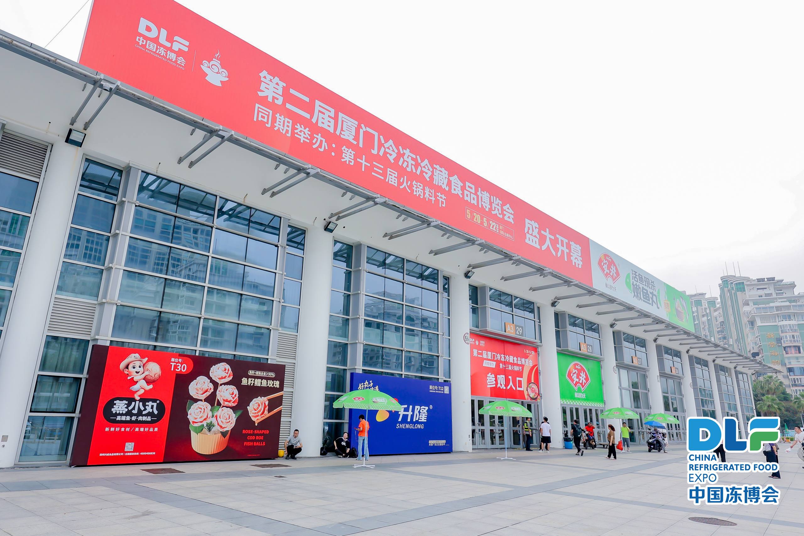 大品牌、好產(chǎn)品、新設(shè)備……廈門凍博會，一起來逛展！