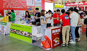 第二屆中國凍博會（廈門）圓滿閉幕，精彩永不落幕