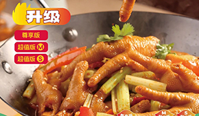 從單一爆品到全域深耕：絕洽錨定中國(guó)爪類(lèi)鹵味專(zhuān)家，創(chuàng)新領(lǐng)鮮2.0時(shí)代