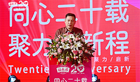 20年，從100平作坊成長(zhǎng)為行業(yè)翹楚，這家企業(yè)做對(duì)了什么？