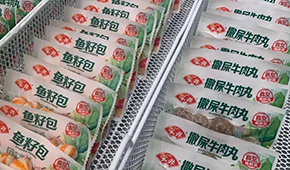  安井、千味央廚加碼小規(guī)格產(chǎn)品，掘金一人食，你怎么看？