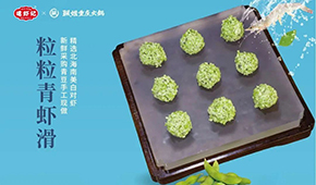 搭車(chē)火鍋消費(fèi)爆發(fā)，滑類(lèi)產(chǎn)品“絲滑”升級(jí)