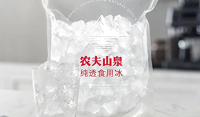 農(nóng)夫山泉天價(jià)賣冰？從冰杯到冰袋，這門生意還能火嗎