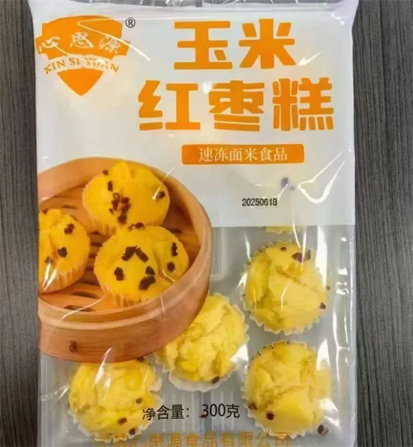 1751247754226200.jpg 微信圖片_20250630093350.jpg