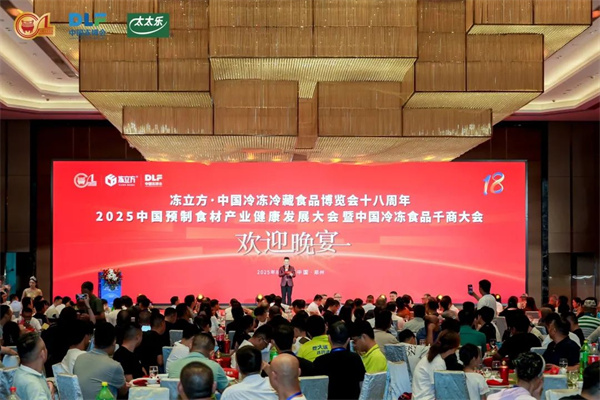 “創(chuàng)變18”首發(fā)！行業(yè)大獎(jiǎng)揭曉，看看哪些企業(yè)上榜了