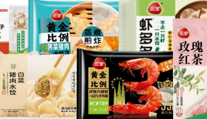 半年報(bào) | 三全食品上半年凈利3.13 億，短保產(chǎn)品、直營(yíng)電商增長(zhǎng)