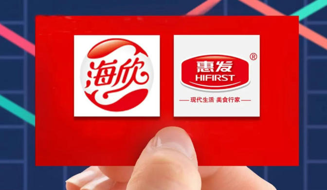 半年報(bào) | 海欣、惠發(fā)上半年?duì)I收降幅超15%，凈虧損逾2000萬(wàn)元