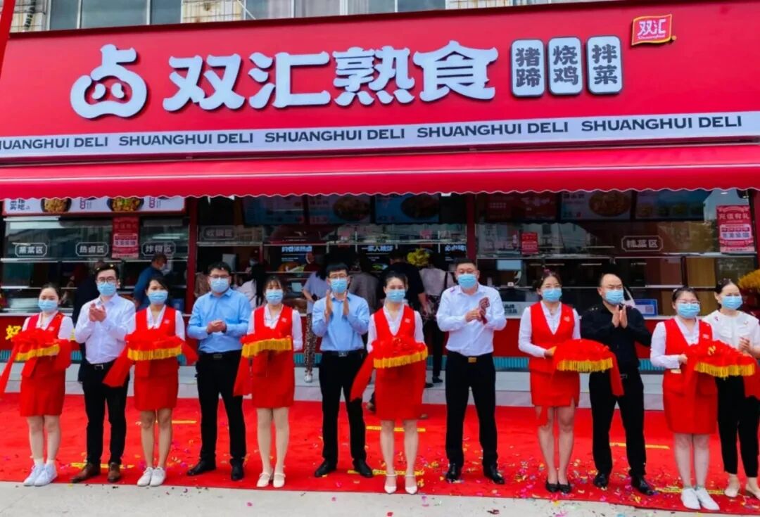 一年計(jì)劃新增100家店，雙匯加速布局社區(qū)熟食店意欲何為？