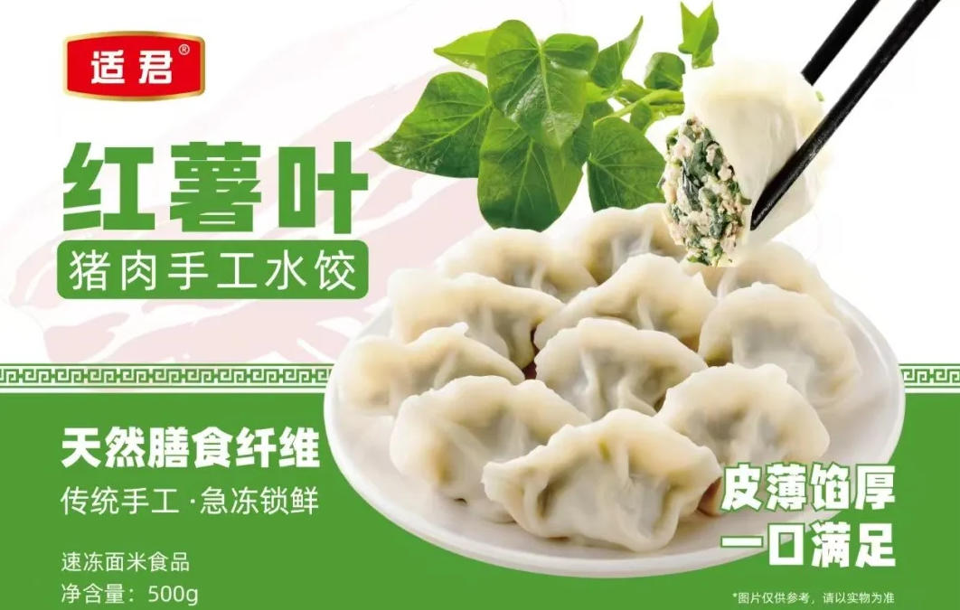 水餃上演“突圍戰(zhàn)”，打法多樣，你看好誰(shuí)？